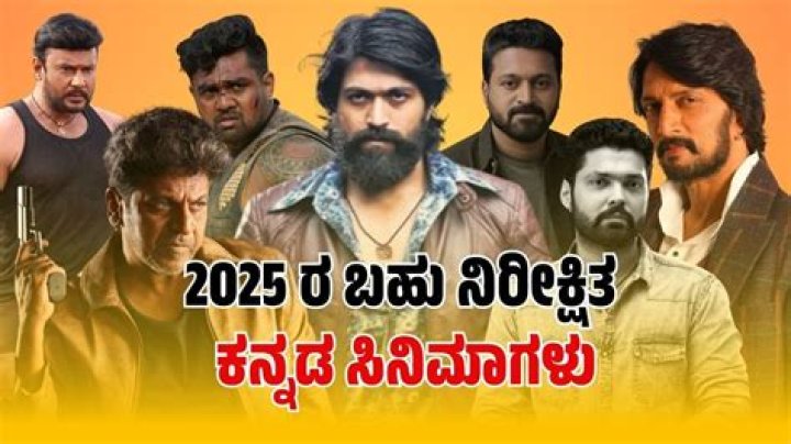 Kannada Movies 2025: Reviews, News & Updates | Stay Updated!