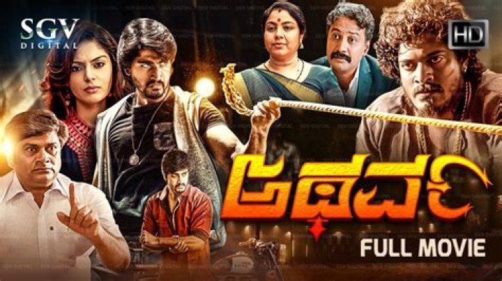 Kannada Movies: Watch Online, Trailers, & More!