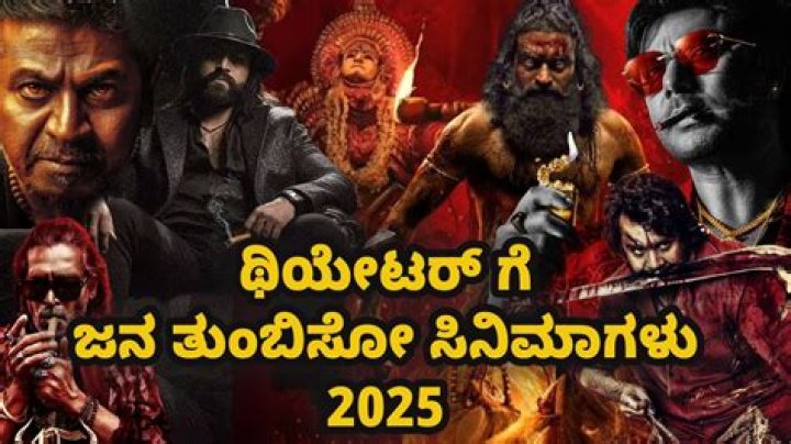 Latest Kannada Cinema News & Updates - Your Guide to 2025!
