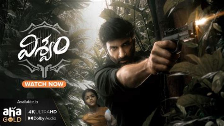 Latest Telugu Movies & Updates: Viswam, Premalu & More!