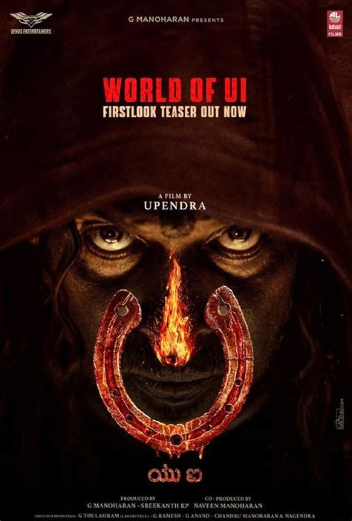 UI Movie: Reviews, Showtimes & Where to Watch - Your Guide!
